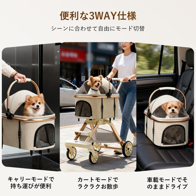 CozyMeow 愛玩動物手押し車 引き分ける型 取りはずし能力のある 4輪 犬 手押し車 多頭 小型犬 中型犬 耐荷重30KG 折りたたみ能力のある 軽さ 乳母車 飼い犬 バギ