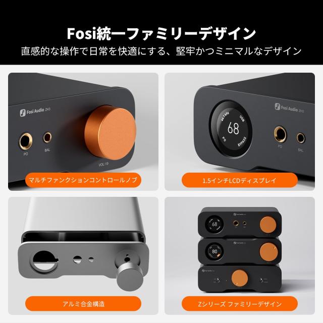 HUKS製ヘッドホンアンプ suc-h2-02.jpg 高品質 配信機器・PA機器・レコーディング機器
