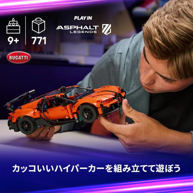 レゴ(LEGO) テクニック Bugatti Chiron Pur Sport ハイパーカー おもちゃ 玩具 誕生日 プレゼント ブロック 男の子 女の子 子供 9歳 10歳_2