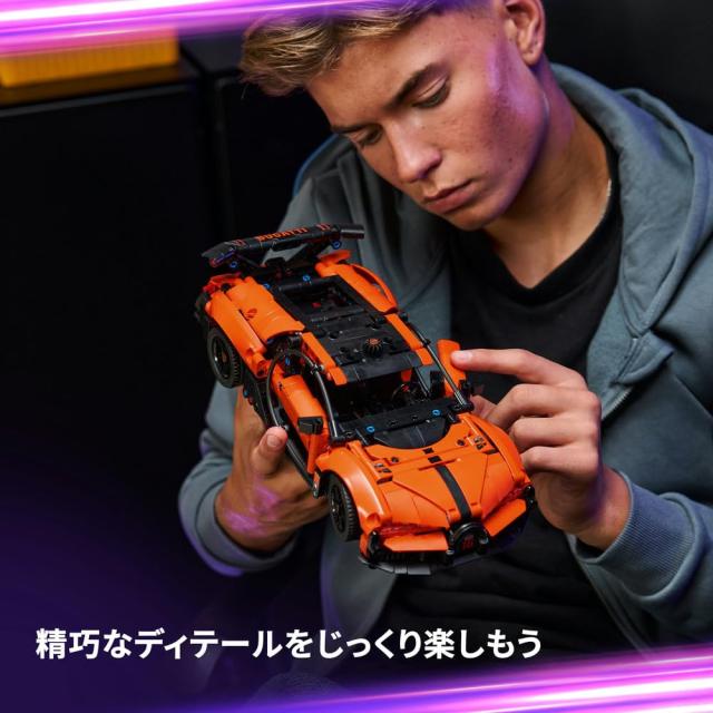 レゴ(LEGO) テクニック Bugatti Chiron Pur Sport ハイパーカー おもちゃ 玩具 誕生日 プレゼント ブロック 男の子 女の子 子供 9歳 10歳_5