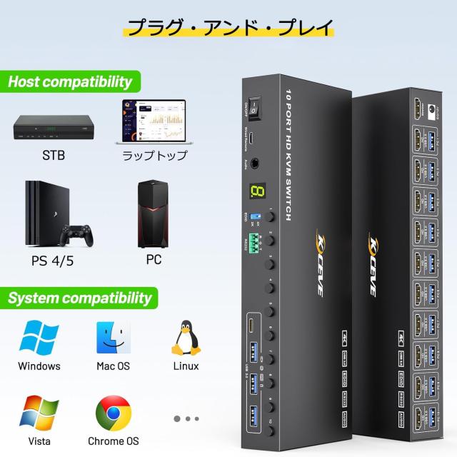 KCEVE HDMI KVM切替器 10入力1出力 4K@60Hz KCEVE HDMI KVM切替器 10入力1出力 4K@60Hz EDID機能 キーボード