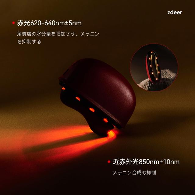 Zdeer 美顔器 リフトアップ 真鍮 電動カッサプレート 顔 首リフト