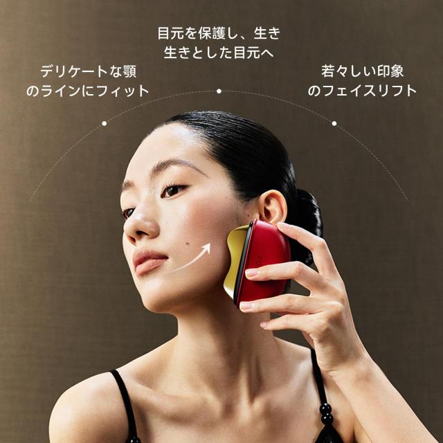 Zdeer 美顔器 リフトアップ 真鍮 電動カッサプレート 顔 首リフト
