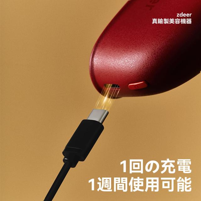Zdeer 美顔器 リフトアップ 真鍮 電動カッサプレート 顔 首リフト