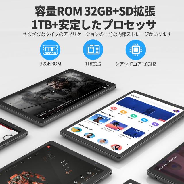 10インチ Android 14 タブレット, 4GB(実装2GB+拡張2GB) RAM 32GB ROM, 6000mAh バッテリー, 1280×800 IPS, デュアルスピーカー, デュア_1