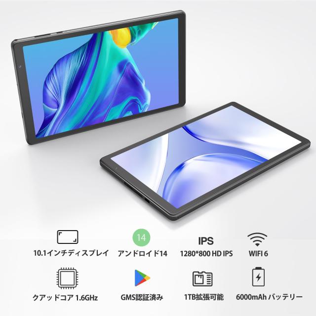 10インチ Android 14 タブレット, 4GB(実装2GB+拡張2GB) RAM 32GB ROM, 6000mAh バッテリー, 1280×800 IPS, デュアルスピーカー, デュア_2