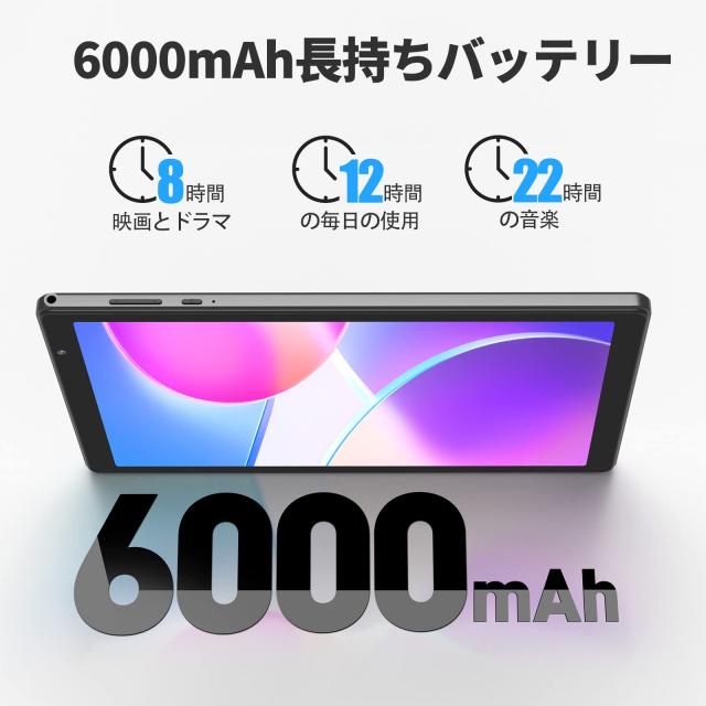 10インチ Android 14 タブレット, 4GB(実装2GB+拡張2GB) RAM 32GB ROM, 6000mAh バッテリー, 1280×800 IPS, デュアルスピーカー, デュア_5