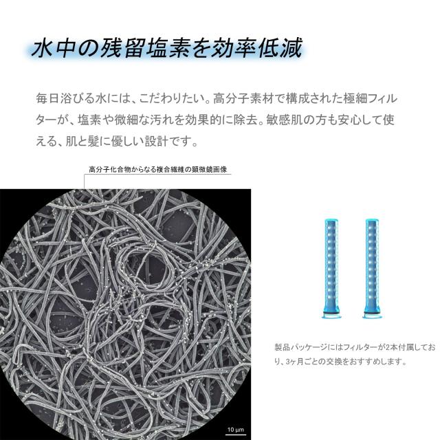 LumiVive シャワーヘッド 高水圧 マイクロナノバブル 節水 塩素除去 ファインバブル 保温保湿 毛穴の汚れ対策 美肌 4種変換アダプター付_3
