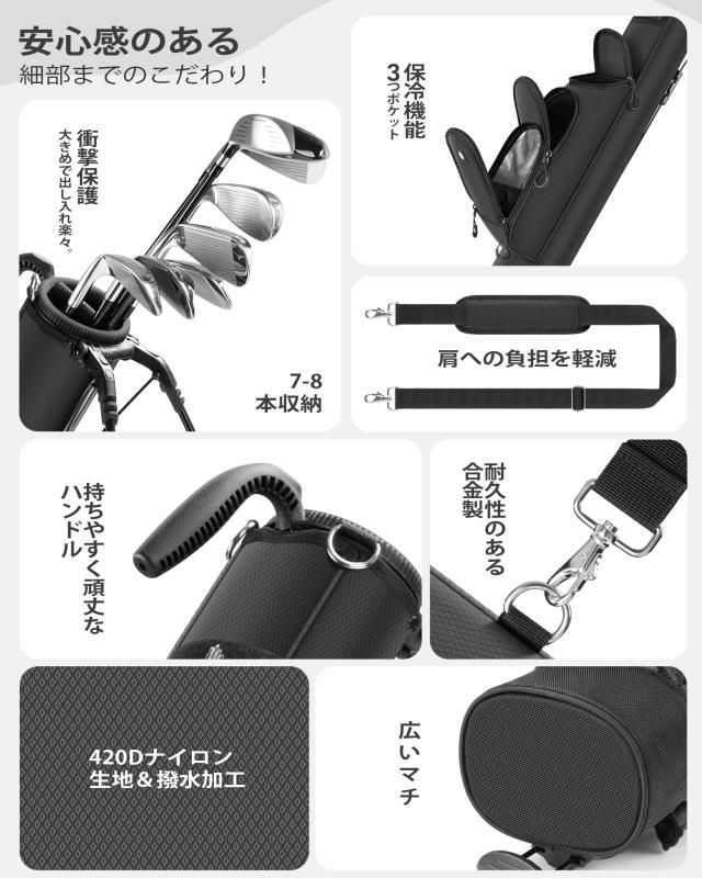Findway ゴルフ スタンドバッグ セルフスタンド クラブケース 7-8本収納 ゴルフバッグ 練習用 軽量 約997g 3つポケット 保冷機能付き シ_4