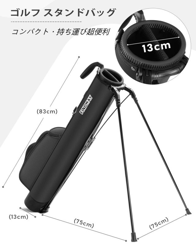 Findway ゴルフ スタンドバッグ セルフスタンド クラブケース 7-8本