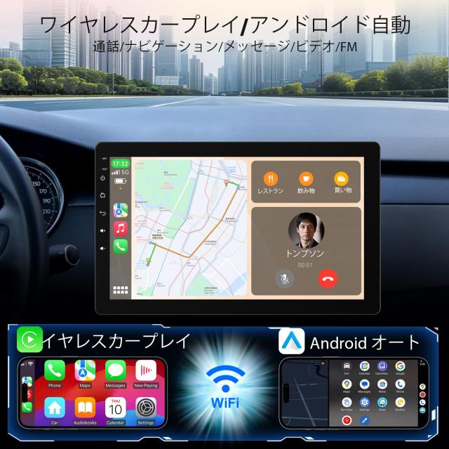 カーナビ HCNCP 10.1インチ ディスプレイオーディオ シングルDIN 車 HCNCP 10.1インチ シングルDINディスプレイオーディオ