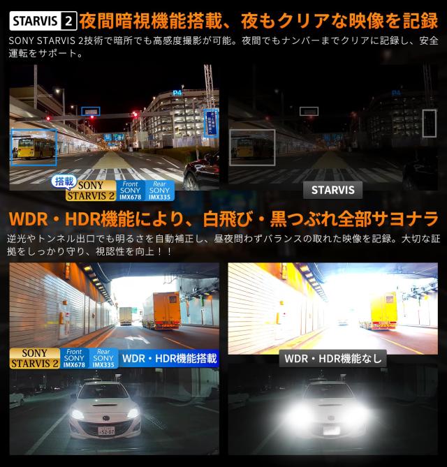 PORMIDOAUTO【業界最高峰 4K+2K 超高精細画質】ドライブレコーダー 前後カメラ【830万画素IMX678 ＆ 370万画素IMX335センサー搭載の小型ド_4