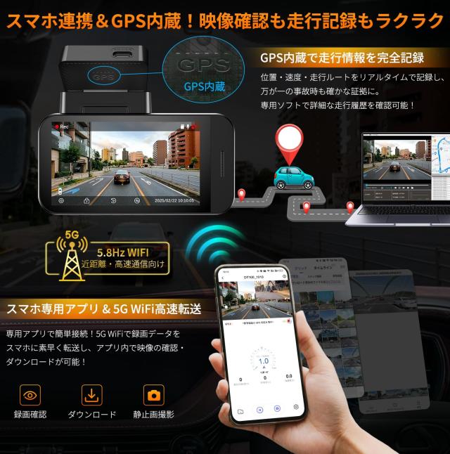 PORMIDOAUTO【業界最高峰 4K+2K 超高精細画質】ドライブレコーダー 前後カメラ【830万画素IMX678 ＆ 370万画素IMX335センサー搭載の小型ド_5