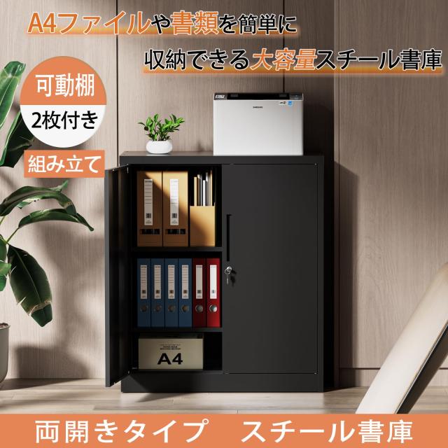 DEWEL ロッカー スチール書庫 幅900×奥行400×高さ1050mm （両開きタイプ） 鍵付き キャビネットスチールロッカー 3段 オフィス/事務所/_1