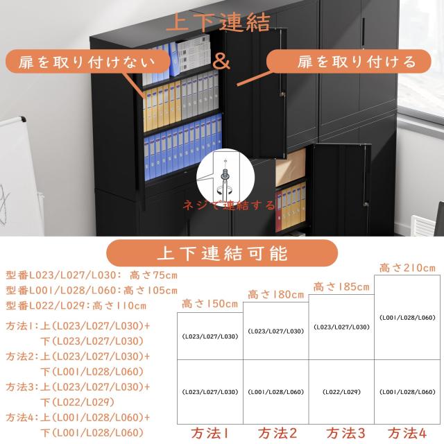 DEWEL ロッカー スチール書庫 幅900×奥行400×高さ1050mm （両開きタイプ） 鍵付き キャビネットスチールロッカー 3段 オフィス/事務所/_6