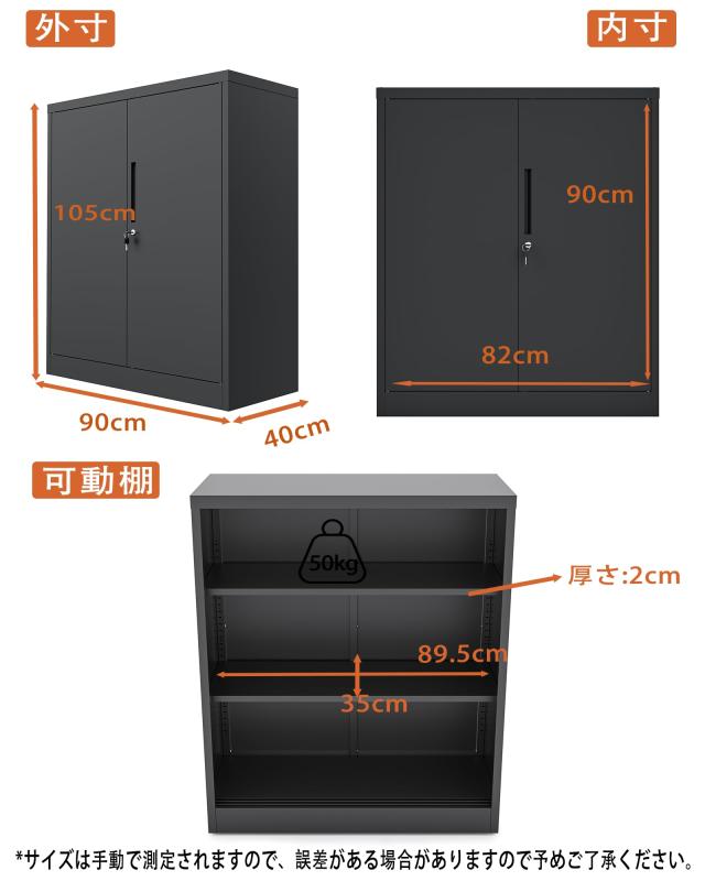 DEWEL ロッカー スチール書庫 幅900×奥行400×高さ1050mm （両開きタイプ） 鍵付き キャビネットスチールロッカー 3段 オフィス/事務所/_8