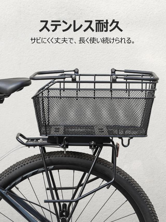 CXWXC 自転車 後ろカゴ 高耐久性 大容量 取付簡単 金属製 リアカゴ