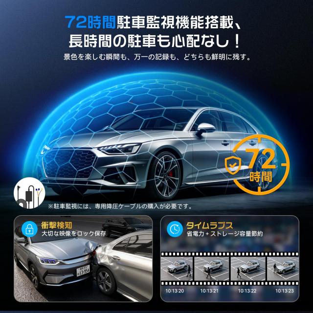 OKYES【2026！前後4Kカメラ＋高速wifi6】ドライブレコーダー ドラレコ 前後カメラ 4K GPS搭載 リアカメラ360°回転 HDR/WDR 超暗視機能 7