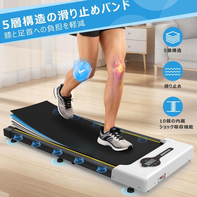 CHAOKE ランニングマシン ルームランナー 家庭用 静音 ウォーキングマシン 速度1〜10km/h プログラム12種付 コンパクト収納 2.75HP LEDデ