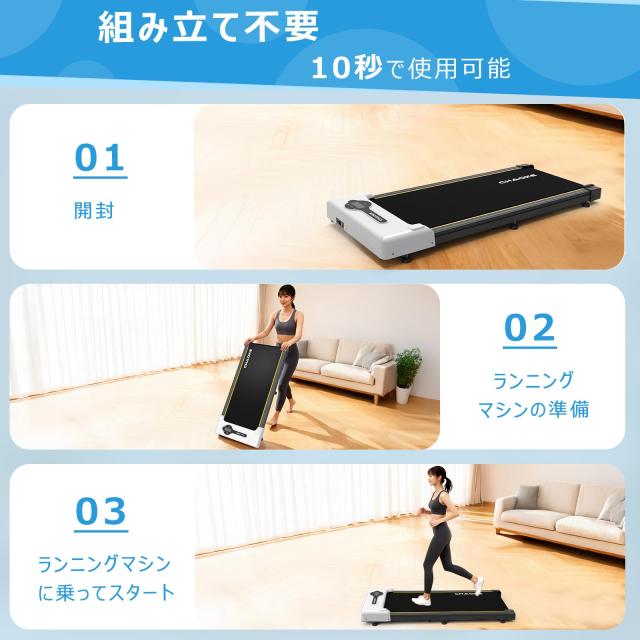 CHAOKE ランニングマシン ルームランナー 家庭用 静音 ウォーキングマシン 速度1〜10km/h プログラム12種付 コンパクト収納 2.75HP LEDデ
