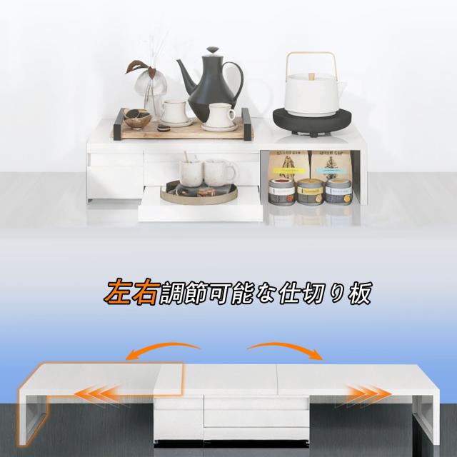 ママ倉 【アップバージョン】家電下収納 延長されたデザイン レンジ下