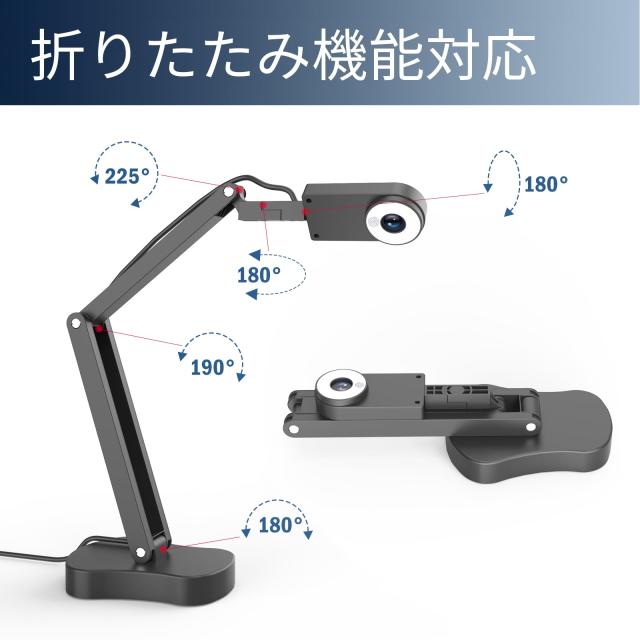 Gawervan USB書画カメラ／折りたたみポータブルWebカメラ：実物投影機能、内蔵マイク＆LEDライト搭載、オートフォーカス、画像反転機能対_7