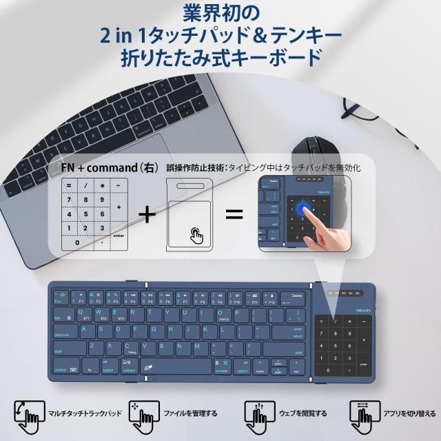 【2026年最新型】Nillkin 【公式直営店】 キーボード Bluetooth 折りたたみ式 ワイヤレス ipad キーボード ipad mini 薄型 軽量 3台同時_1