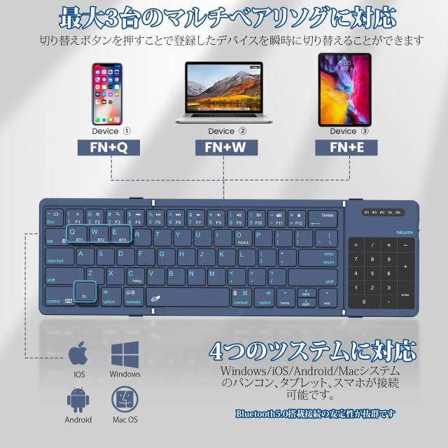 【2026年最新型】Nillkin 【公式直営店】 キーボード Bluetooth 折りたたみ式 ワイヤレス ipad キーボード ipad mini 薄型 軽量 3台同時_5