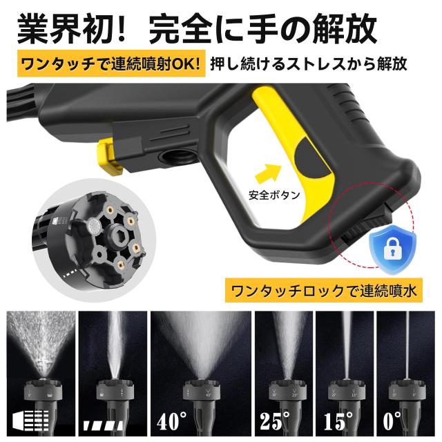 【業界初・ワンタッチロックで連続噴水・バッテリー交換可能・45分連続使用】8MP 業界初・ワンタッチロックで連続噴水・バッテリー交換可能・45分連続