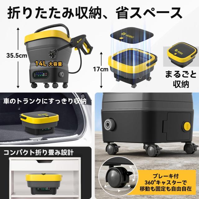 業界初・ワンタッチロックで連続噴水・バッテリー交換可能・45分連続