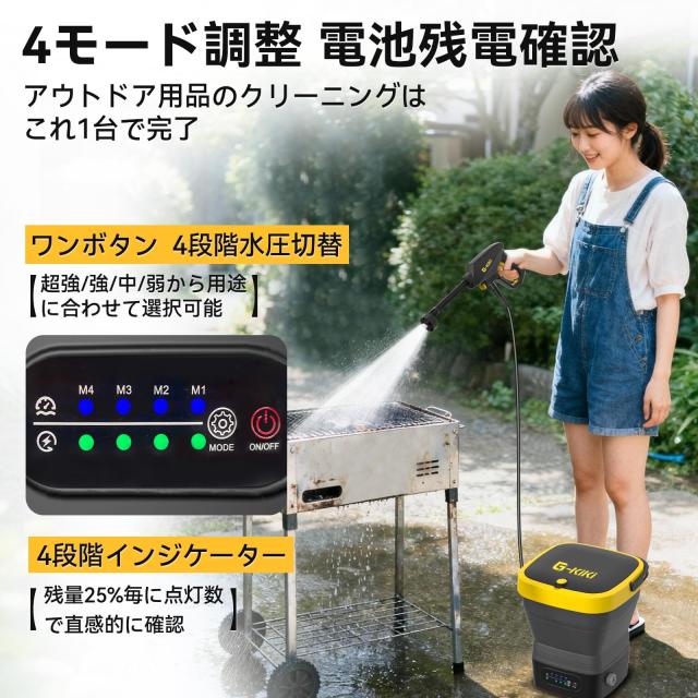 業界初・ワンタッチロックで連続噴水・バッテリー交換可能・45分連続