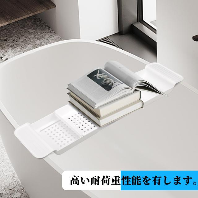 [RALUCIO] お風呂 テーブル バスタブトレー 滑り止め仕様 サイズ調整可 RALUCIO] バスタブトレー お風呂 テーブル 滑り止め仕様 サイズ調整