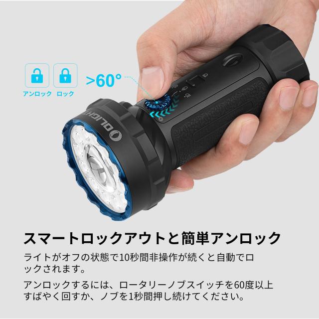 OLIGHT(オーライト) Marauder Mini2 懐中電灯 高性能LEDフラッシュ