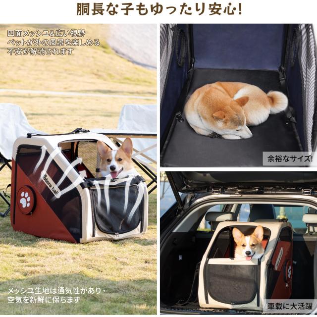 『車載固定』Totoro ball ソフトクレート 小型犬/中型犬兼用 折りたたみ ペットケージ 4面メッシュ ソフトケージ 車用 後部座席 ペットド_1