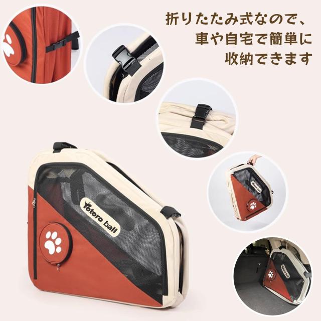 『車載固定』Totoro ball ソフトクレート 小型犬/中型犬兼用 折りたたみ ペットケージ 4面メッシュ ソフトケージ 車用 後部座席 ペットド_3