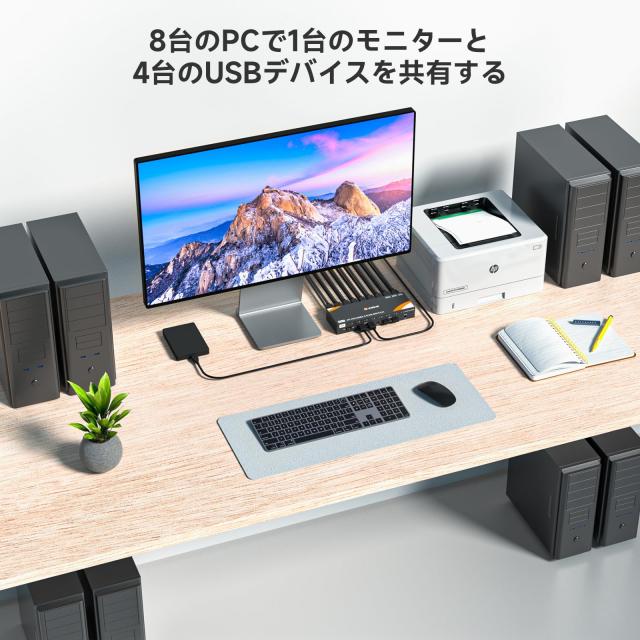 KCEVE 8入力1出力 KVMスイッチ、4K@60Hz USB3.0対応、ホットキー＆リモコン操作、キーボード マウス モニターを8PCで共有、ドライバー不要_2