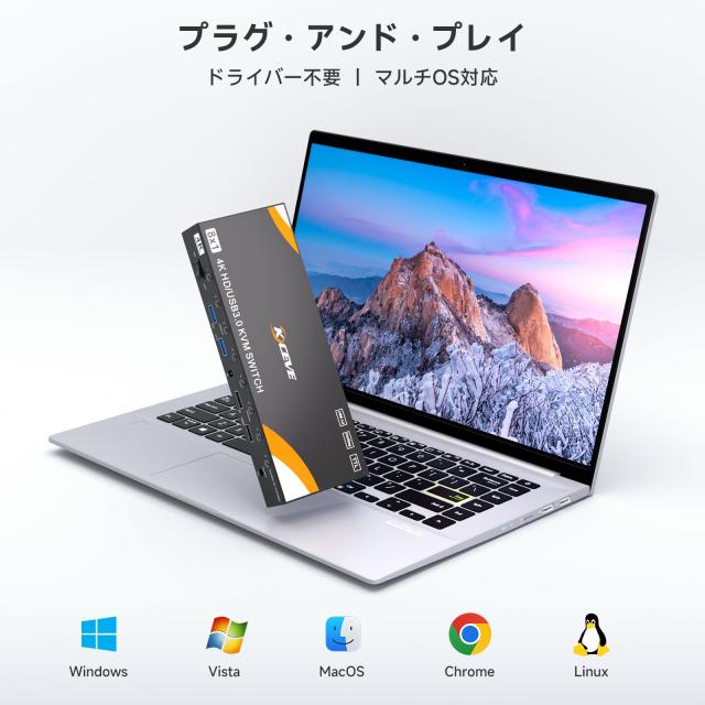 KCEVE 8入力1出力 KVMスイッチ、4K@60Hz USB3.0対応、ホットキー＆リモコン操作、キーボード マウス モニターを8PCで共有、ドライバー不要_6