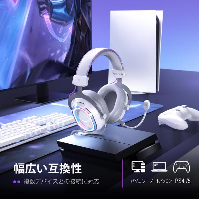 FIFINE ゲーミングヘッドセット USB 有線接続 Game/Chat音声バランス技術 7.1サラウンドサウンド PS5/PS4/PC/Mac対応 ゲーム ライブ配信_7