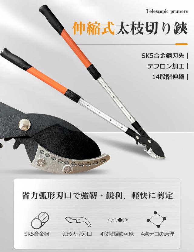 粗枝切り鋏 Geegood 太枝切鋏 50cm SK5高炭素鋼刃 強力 剪定ばさみ 園芸ばさみ 枝切りばさみ のこぎり 庭木 太い生木を切る 切断径35mm 粗枝切り鋏 Geegood 太枝切鋏 50cm SK5高炭素鋼刃 強力 剪定ばさみ 園芸ばさみ 枝切りばさみ のこぎり 庭木 太い生木を切る 切断径35mm