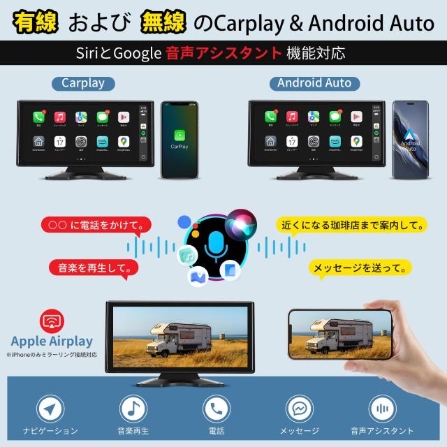 Soinndo 10.36インチバックカメラモニターセット Carplay Android Auto対応 ワイドバックモニター_3