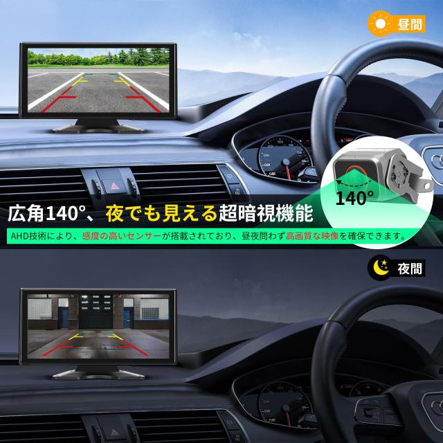 Soinndo 10.36インチバックカメラモニターセット Carplay Android Auto対応 ワイドバックモニター_5