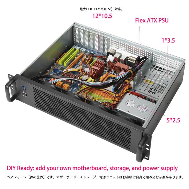 IPCHASSIS 2U ATX ラックマウントシャーシ奥行13.38インチ Flex ATX