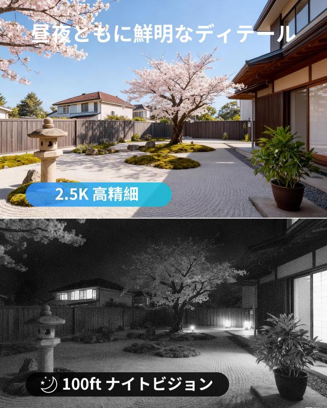 ZOSI 4MP 2台セット2.5K 屋外 増設用PoEカメラ 1440p 監視POE給電カメラ zosi POEレコーダー増設用 人体検知 双方向通話 即時アラート 10