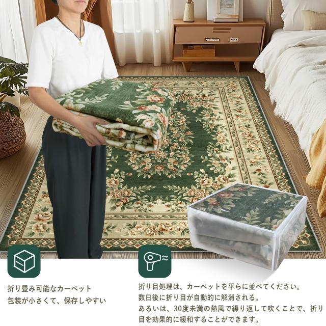 SONGLET ラグマット 3畳 200 250 洗える ワンルーム カーペット 200×250 ペルシア風 家庭用洗濯機で 簡単お手入れ可能 暖房対応 床冷え_3