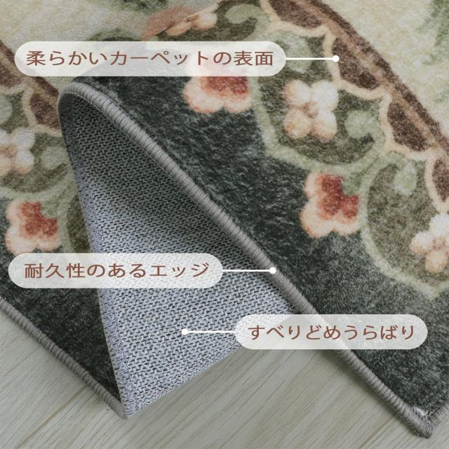 SONGLET ラグマット 3畳 200 250 洗える ワンルーム カーペット 200×250 ペルシア風 家庭用洗濯機で 簡単お手入れ可能 暖房対応 床冷え_4