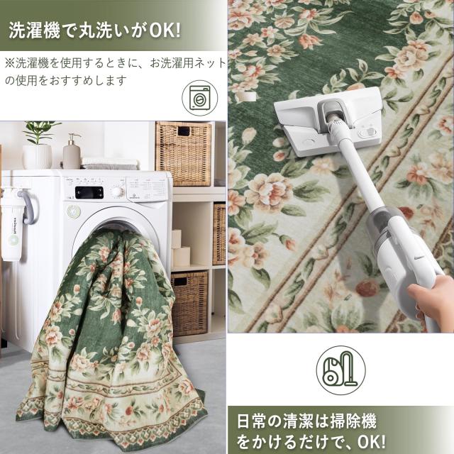 SONGLET ラグマット 3畳 200 250 洗える ワンルーム カーペット 200×250 ペルシア風 家庭用洗濯機で 簡単お手入れ可能 暖房対応 床冷え_5