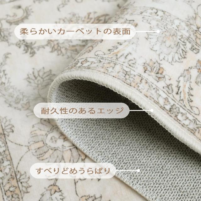 SONGLET カーペット 160x230 3畳 洗えるラグ 柄絨毯 160 ラグマット ダイニングテーブル カーペットラグ_6