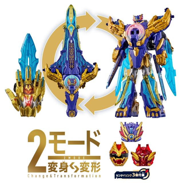 [バンダイ(BANDAI)] ナンバーワン戦隊ゴジュウジャー DXリョウテガソード＆テガソード ゴジュウジャー最強No.1セット 対象年齢 3 才以上_2