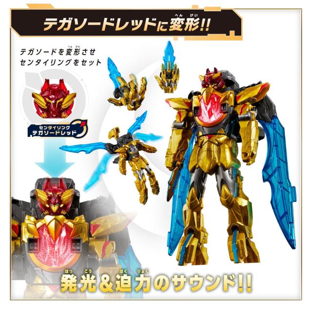 [バンダイ(BANDAI)] ナンバーワン戦隊ゴジュウジャー DXリョウテガソード＆テガソード ゴジュウジャー最強No.1セット 対象年齢 3 才以上_4