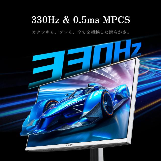 INNOCN MiniLED モニター 27インチ ゲーミングモニター WQHD 330Hz 0.5